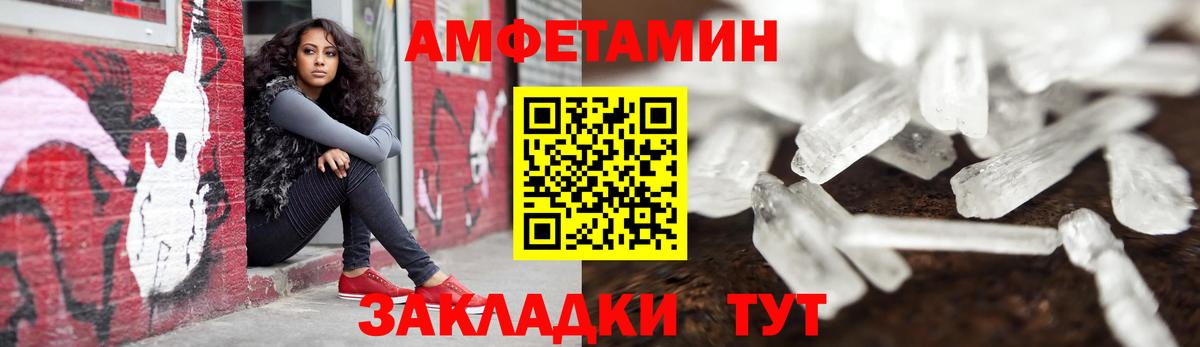 Амфетамин  АМФЕТАМИН 98%  Вход с VPN  Ессентуки  Amphetamine 