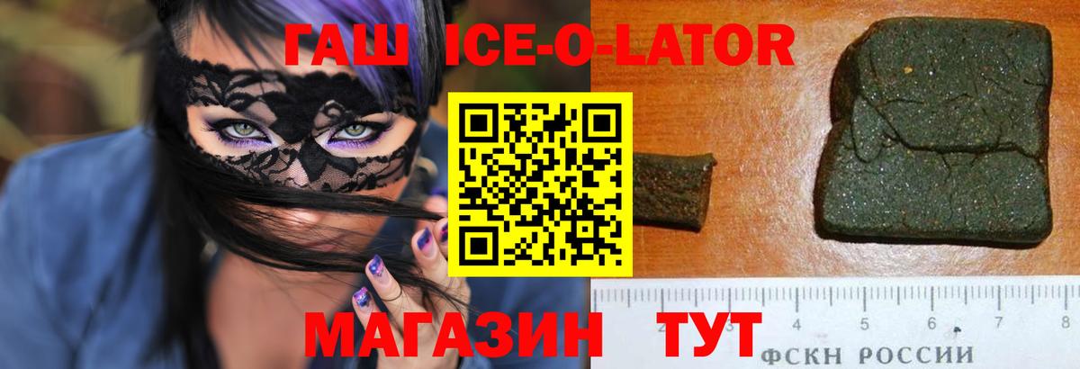 ГАШ AMNESIA HAZE Ессентуки