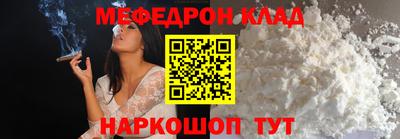 МДПВ Краснокаменск