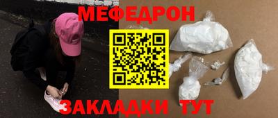 МДПВ Краснокаменск