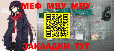 МДПВ Краснокаменск