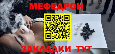 кокс Краснознаменск