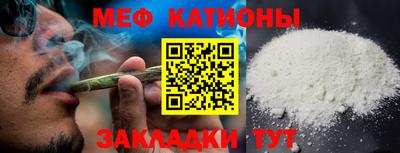 МДПВ Краснокаменск