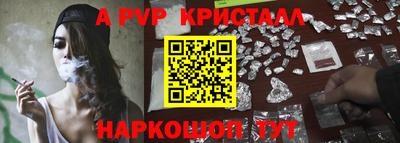 МДПВ Краснокаменск