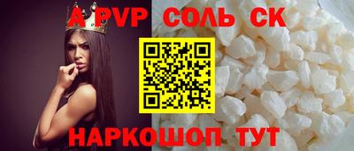 кокс Краснознаменск