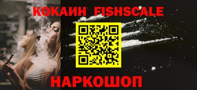 кокс Краснознаменск