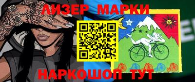 кокс Краснознаменск