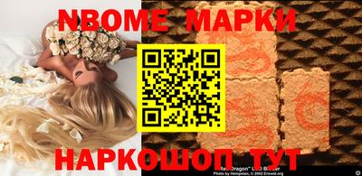 кокс Краснознаменск