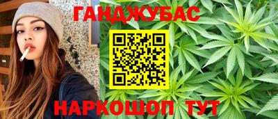 кокс Краснознаменск