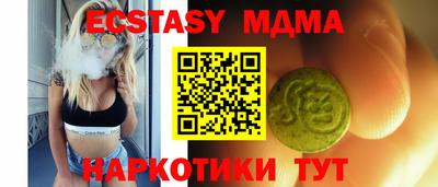МДПВ Краснокаменск
