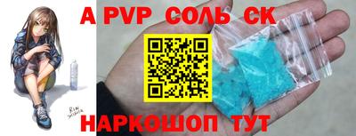 кокс Краснознаменск