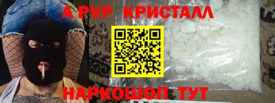 МДПВ Краснокаменск