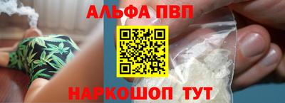 МДПВ Краснокаменск