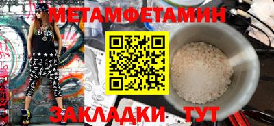 МДПВ Краснокаменск