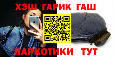 кокс Краснознаменск