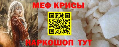 МДПВ Краснокаменск