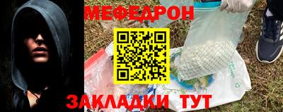 кокс Краснознаменск