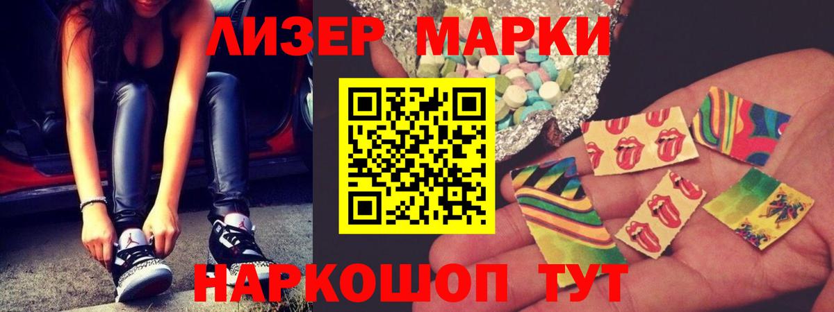 Лсд 25 экстази кислота Ессентуки