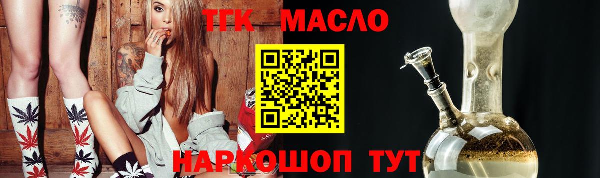 ТГК концентрат Ессентуки