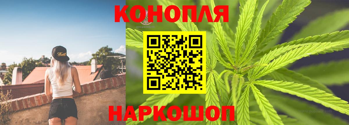 МАРИХУАНА индика  Марихуана сатива  Вход с VPN  Ессентуки 